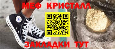 наркотики Лесосибирск