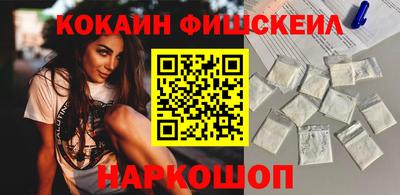 наркотики Лесосибирск