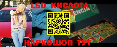 наркотики Лесосибирск