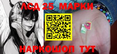 наркотики Лесосибирск