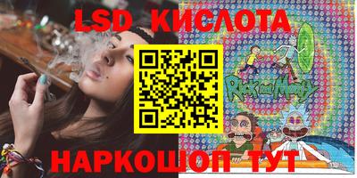 наркотики Лесосибирск