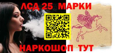 COCAINE Ливны