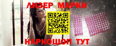 наркотики Лесосибирск