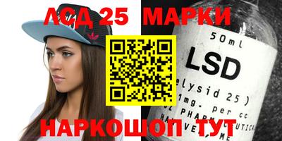 СК Ликино-Дулёво