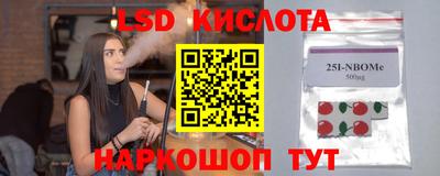 COCAINE Ливны