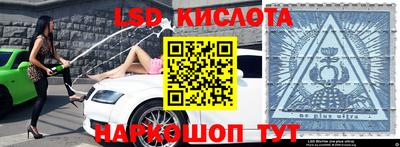 COCAINE Ливны