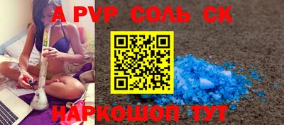 COCAINE Ливны
