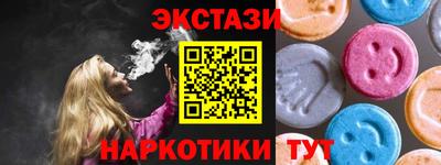COCAINE Ливны