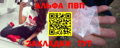 COCAINE Ливны