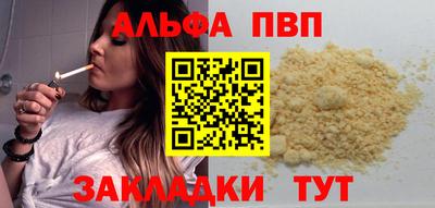 наркотики Лесосибирск