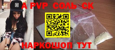 COCAINE Ливны