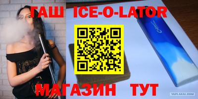 COCAINE Ливны