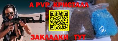 COCAINE Ливны