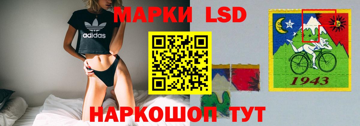 LSD-25 экстази ecstasy Копейск