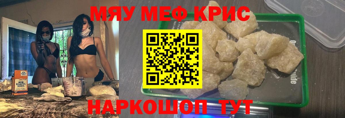 МЕФ  Копейск
