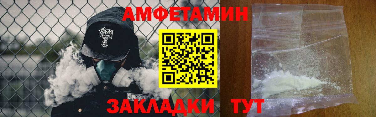 Копейск  Метамфетамин Methamphetamine  Вход с VPN 