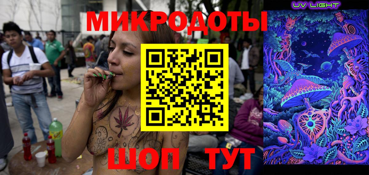 Галлюциногенные грибы MAGIC MUSHROOMS Копейск