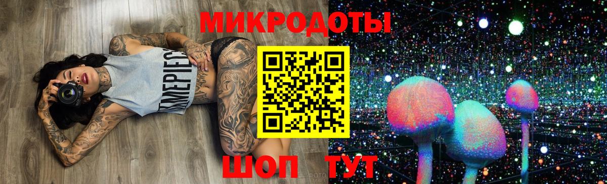 Псилоцибиновые грибы ЛСД  Вход с VPN  Копейск 